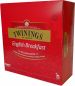 Preview: Twinings Breakfast Tee Preview: Twinings Breakfast Tee